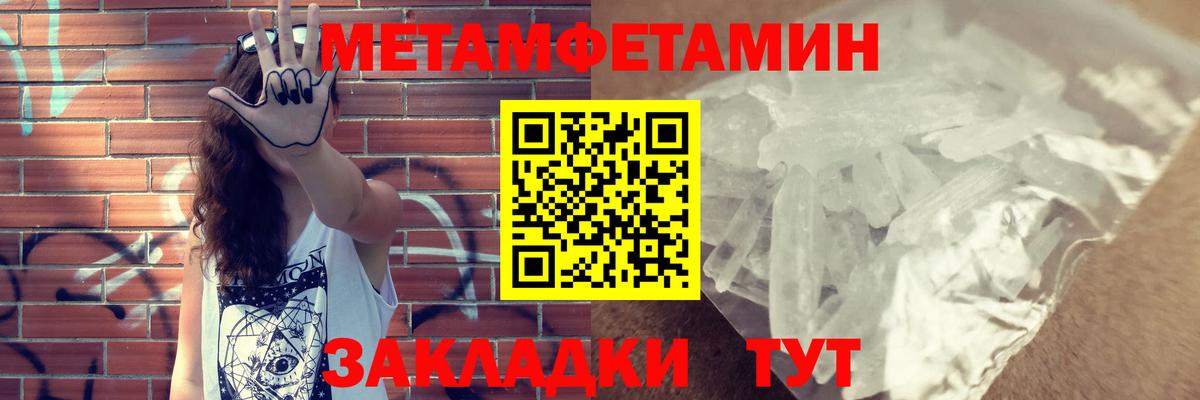 АМФЕТАМИН Розовый Ишим