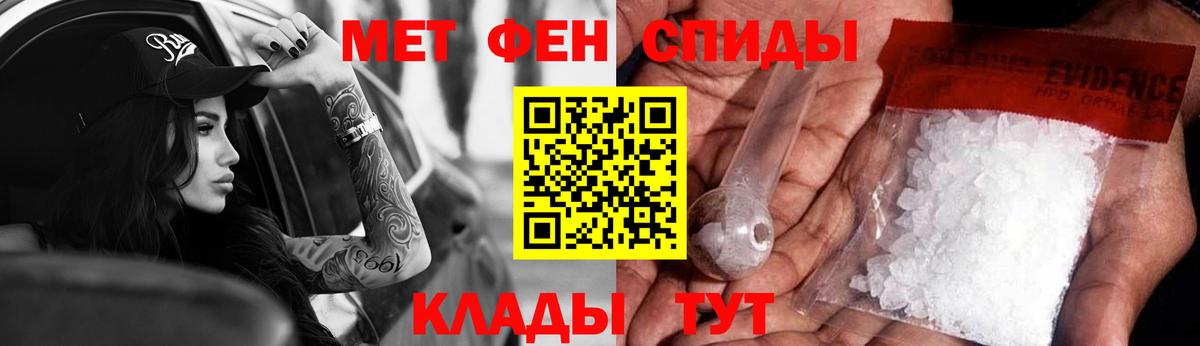 Ишим  АМФЕТАМИН Розовый  Вход с VPN 