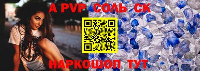 mdpv Кунгур