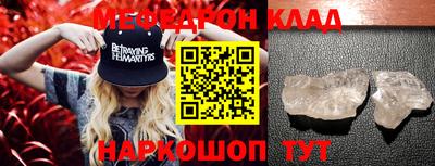 mdpv Кунгур