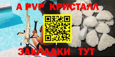 mdpv Кунгур