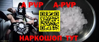 mdpv Кунгур