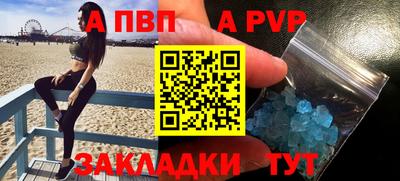 mdpv Кунгур