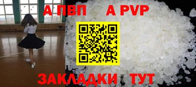 mdpv Кунгур