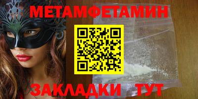 мяу мяу мука Кулебаки