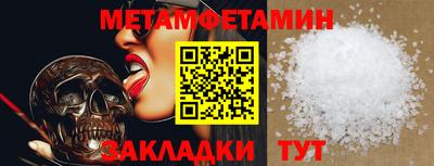 мяу мяу мука Кулебаки