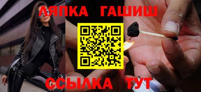 гашиш Кумертау