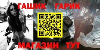 гашиш Кумертау
