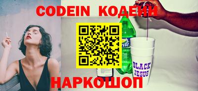 мяу мяу мука Кулебаки