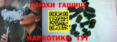 гашиш Кумертау