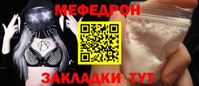 мяу мяу мука Кулебаки