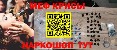 мяу мяу мука Кулебаки