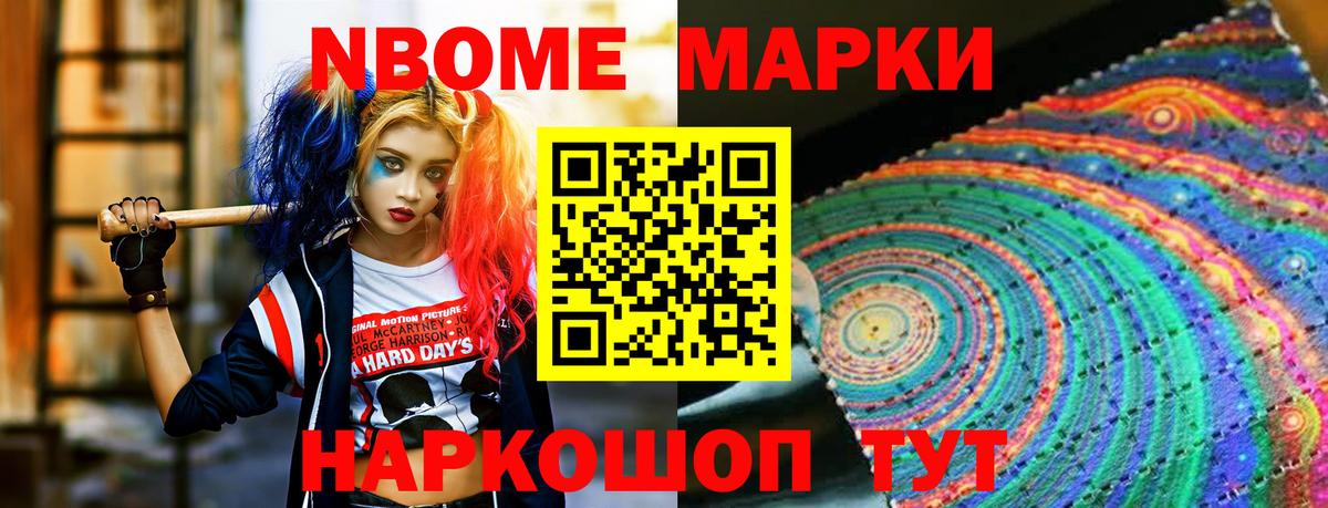 ЛСД экстази ecstasy  Лсд 25 экстази кислота  ЛСД экстази  Ишим  Вход с VPN 