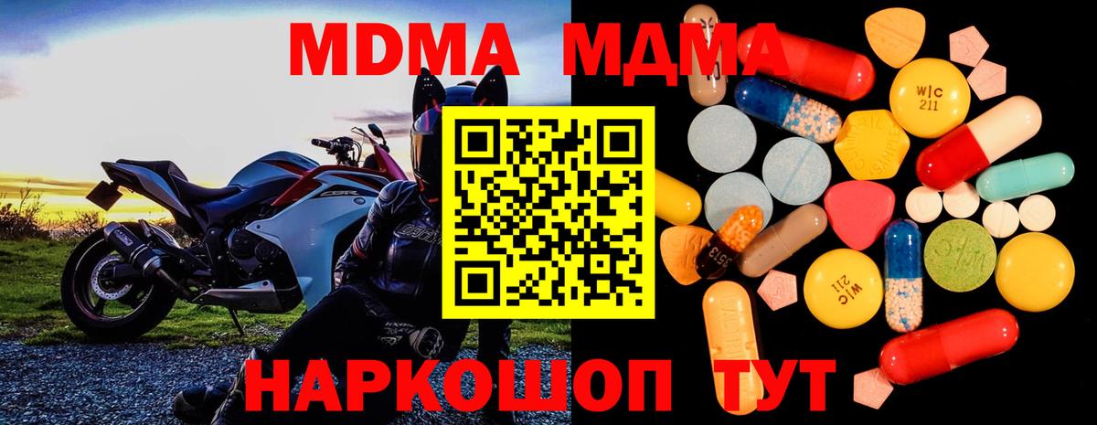 Кокаин  Ишим  Меф МЯУ МЯУ кристаллы  МАРИХУАНА  Вход с VPN  APVP СОЛЬ   Кодеин  Гашиш  МЕФ  MDMA  Лсд 25 