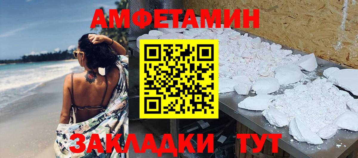 Метамфетамин витя  Вход с VPN  Метамфетамин витя  Ишим 