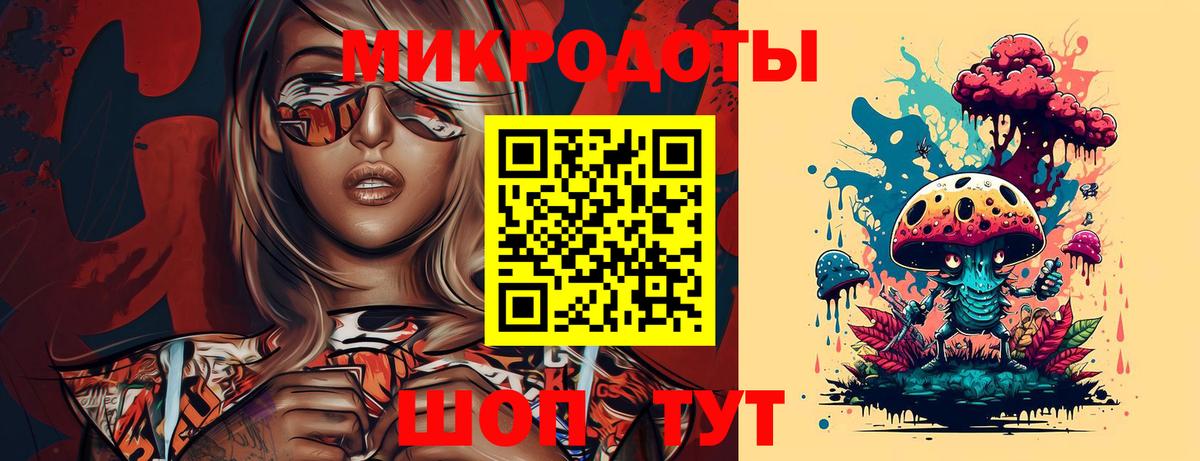 Галлюциногенные грибы прущие грибы Ишим