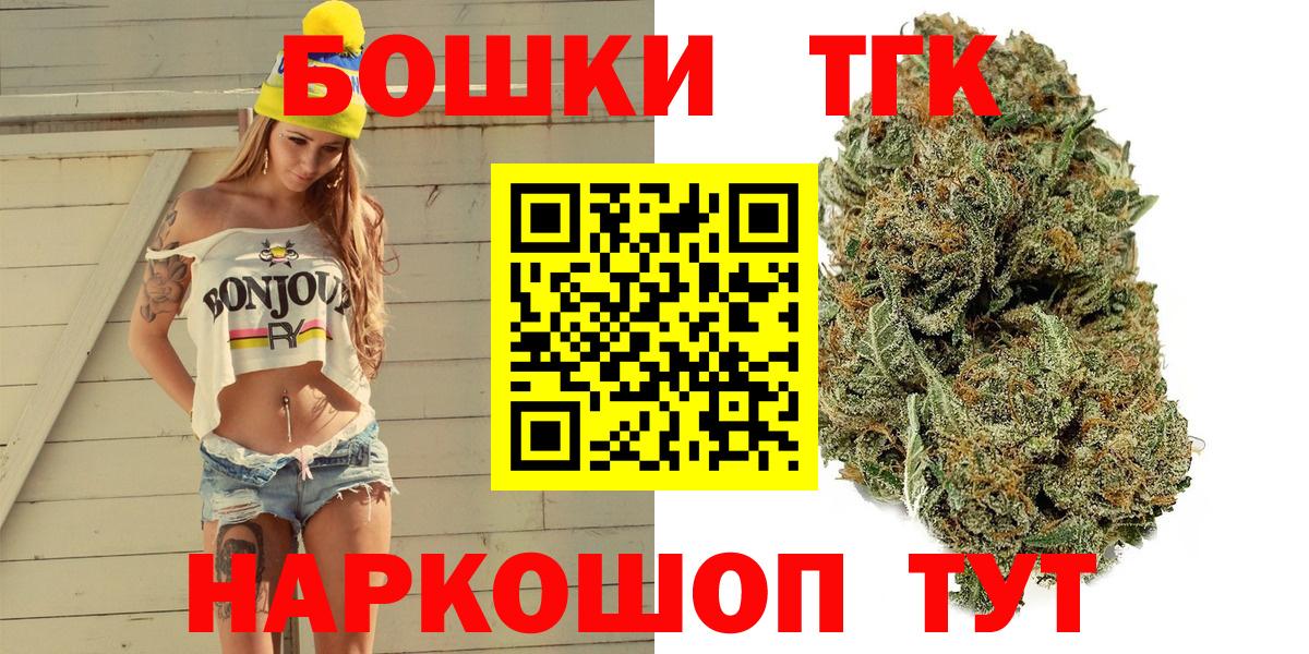Каннабис гибрид Ишим